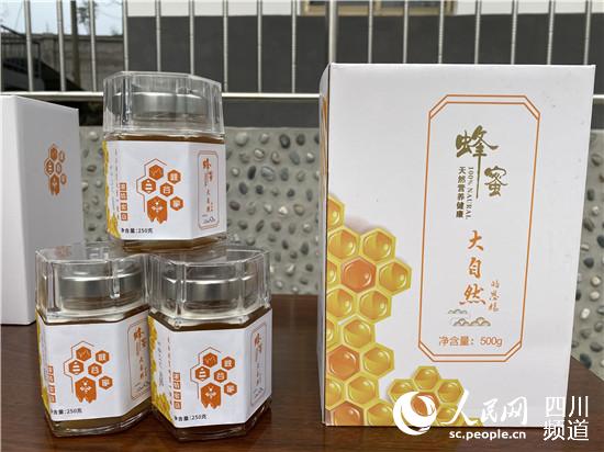 包裝好的蜂蜜。顏岳濱供圖