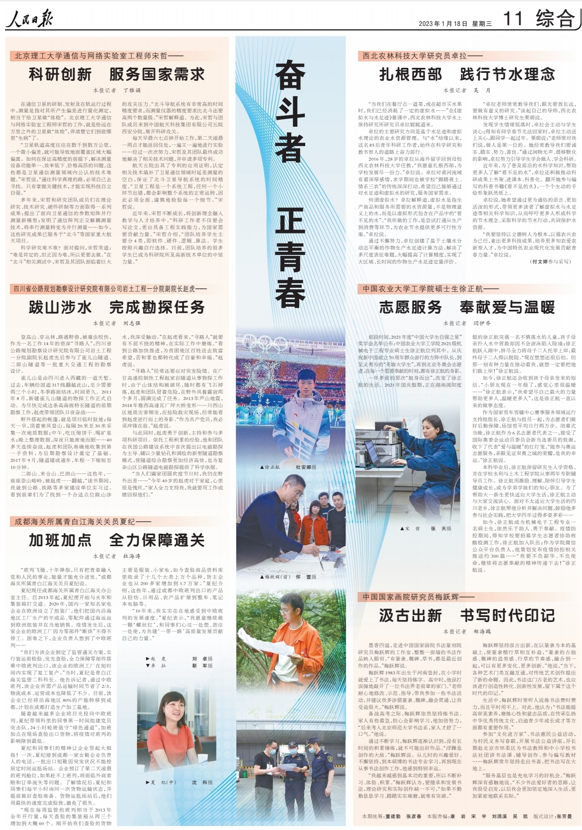 1674103851227001453.jpg 123.jpg