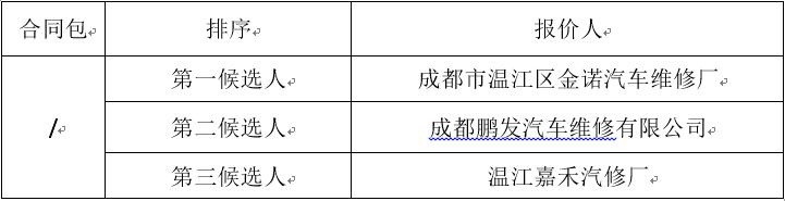 1675912154426098606.png image.png