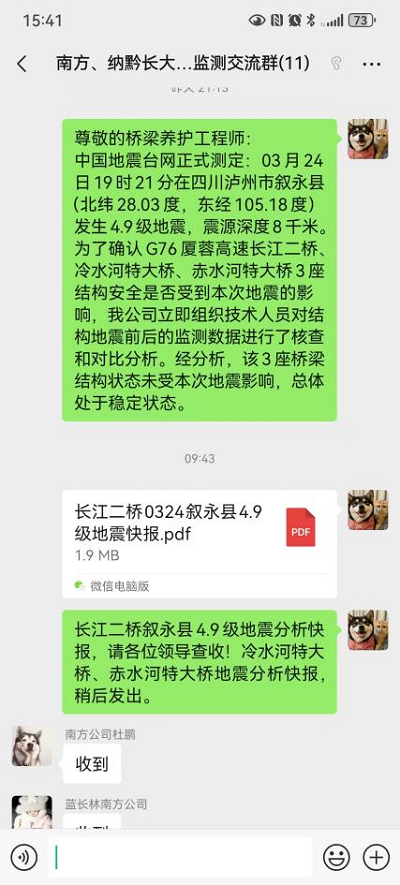 簡訊截圖.png