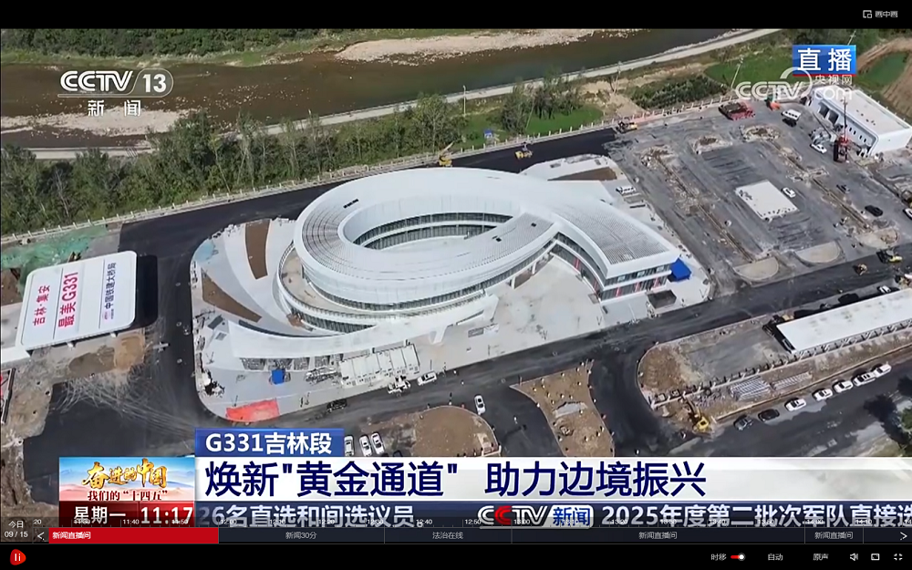 1758244196227059478.png 企業(yè)微信截圖_17579062971075.png